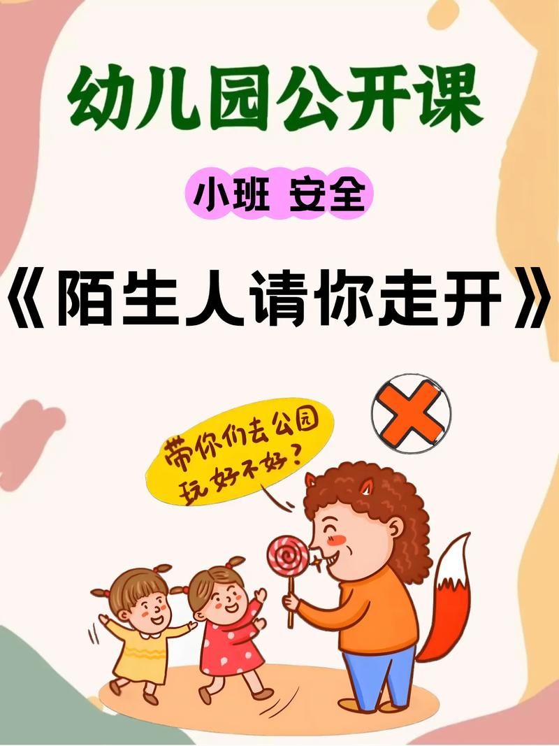 家人朋友和陌生人下载方法大全简单易懂