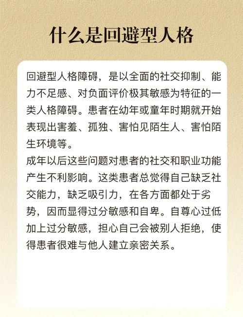 家人朋友和陌生人安卓应用功能全面解析