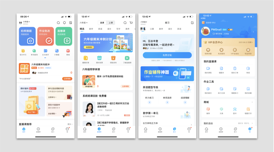 家人朋友和陌生人安卓应用功能全面解析