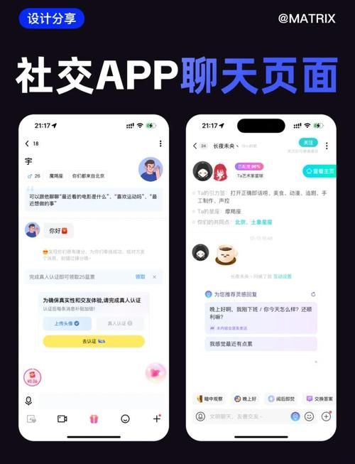 家人朋友和陌生人安卓应用功能全面解析