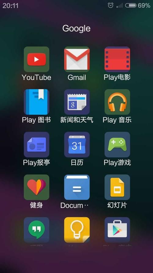 家人朋友和陌生人安卓应用功能全面解析