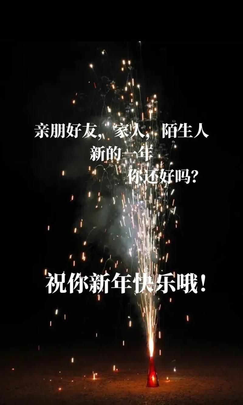 家人朋友和陌生人官方正式版下载最新版免费获取