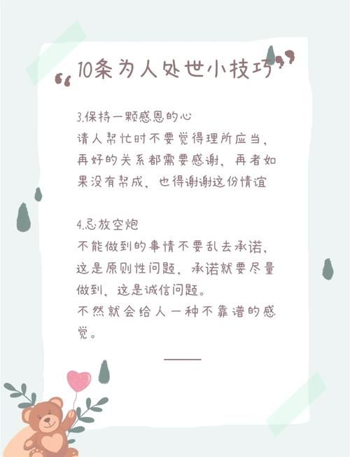 家人朋友和陌生人官网助你轻松应对各种社交场合