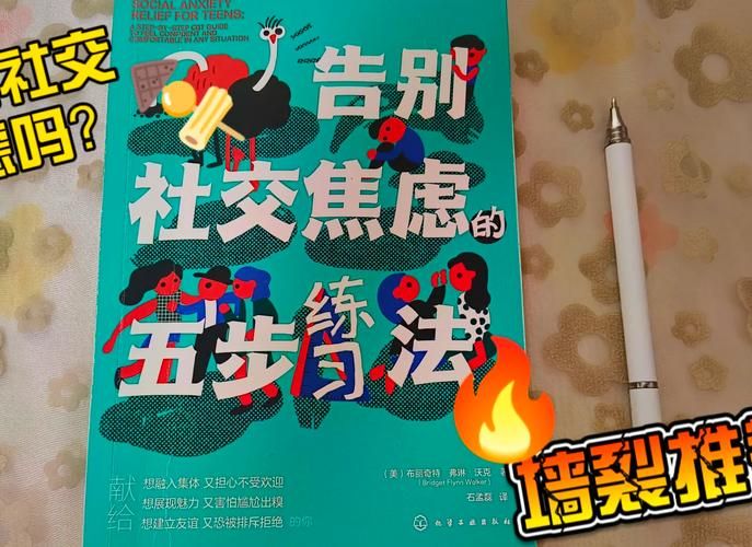 家人朋友和陌生人官网助你轻松应对各种社交场合