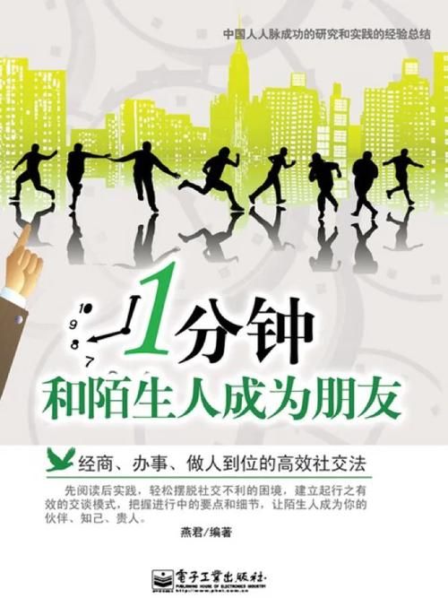 家人朋友和陌生人最新版本使用体验全解析