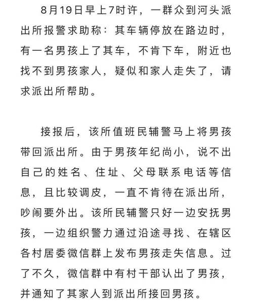 家人朋友和陌生人最新版本使用体验全解析