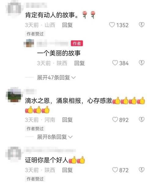 家人朋友和陌生人最新版本使用体验全解析