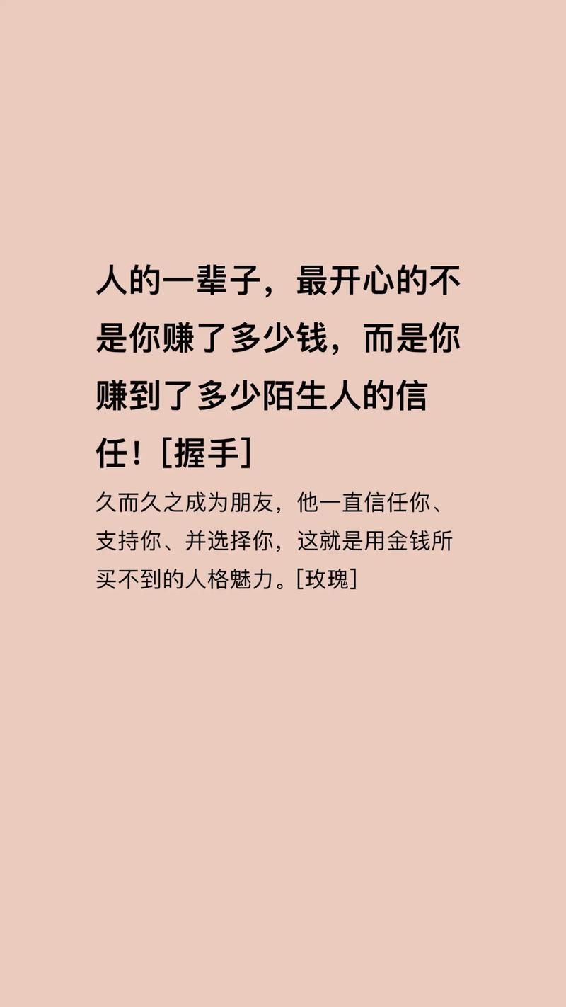 家人朋友和陌生人最新版本是多少 体验全新功能