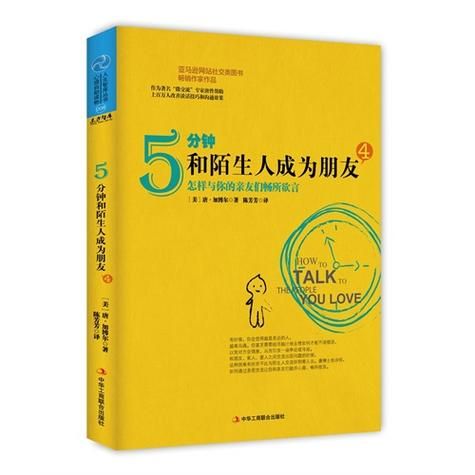家人朋友和陌生人最新版本是多少 体验全新功能