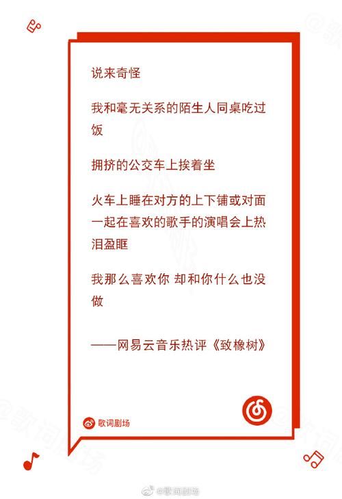 家人朋友和陌生人最新版本是多少 体验全新功能