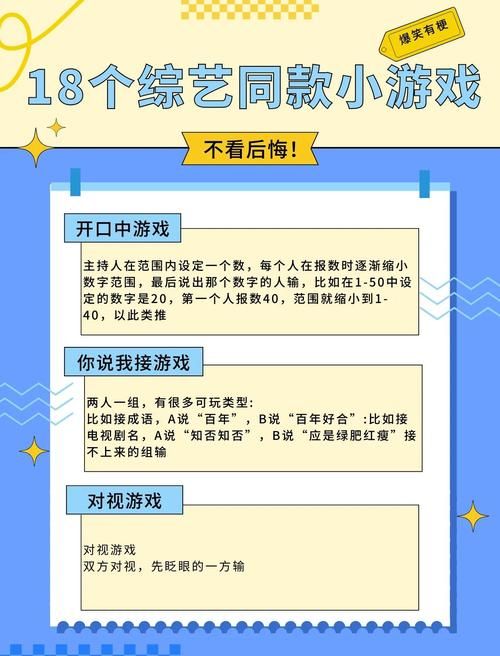 家人朋友和陌生人杨过游戏新手入门指南