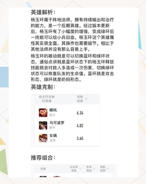 家人朋友和陌生人杨过游戏新手入门指南