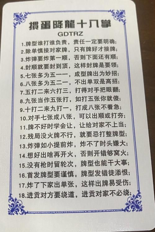 家人朋友和陌生人杨过游戏新手入门指南