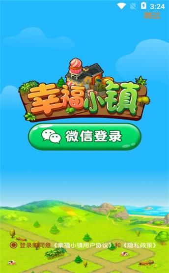 家人朋友和陌生人汉化版下载轻松获取完整版