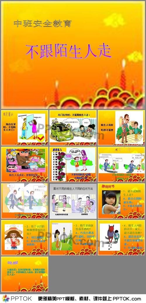 家人朋友和陌生人汉化版下载轻松获取完整版