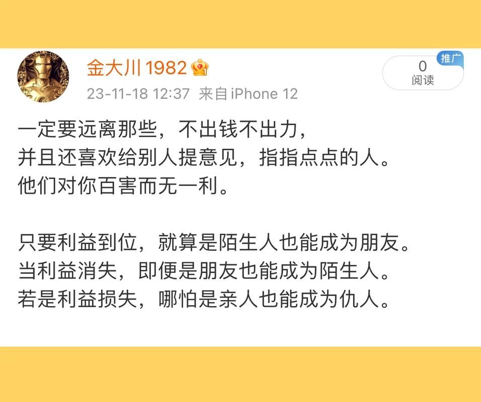 家人朋友和陌生人汉化版下载轻松获取完整版