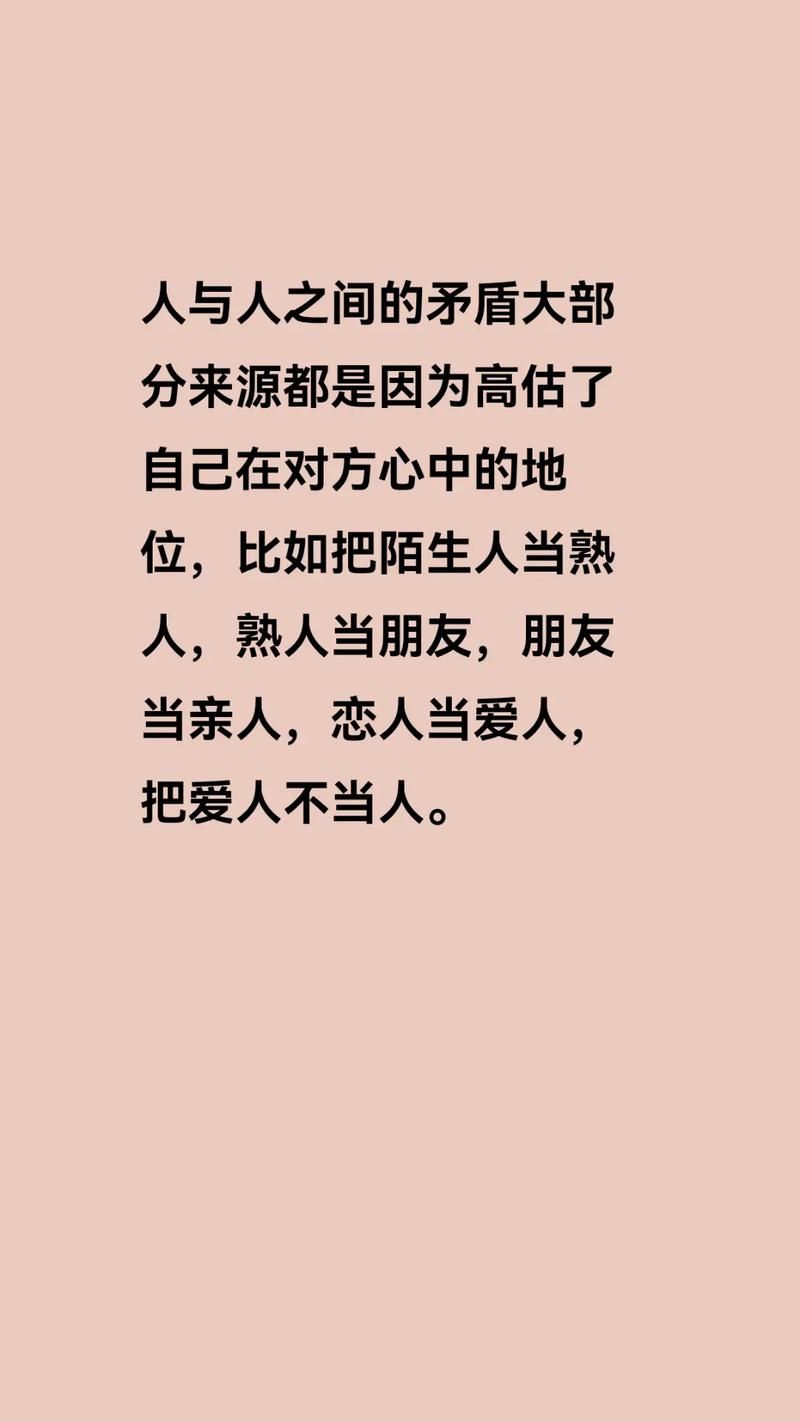 家人朋友和陌生人汉化版下载轻松获取完整版