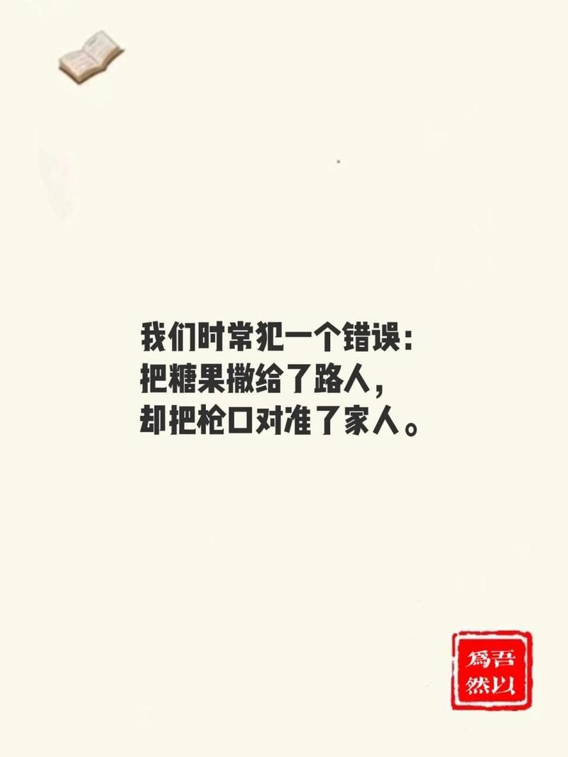 家人朋友和陌生人汉化版新增功能详细解析