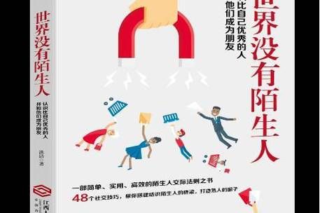家人朋友和陌生人汉化版新增功能详细解析