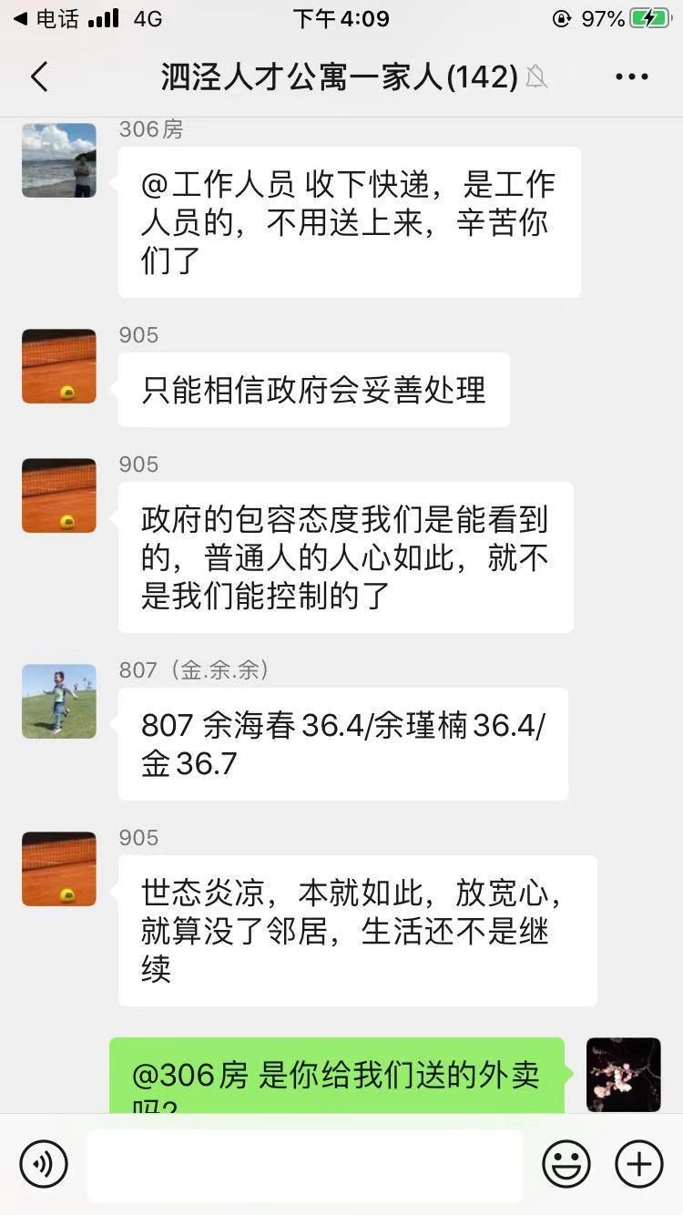家人朋友和陌生人汉化版新增功能详细解析