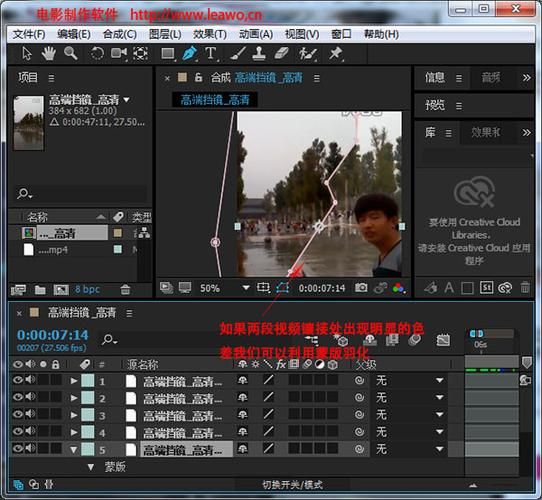 家人朋友和陌生人游戏下载安装教程分享