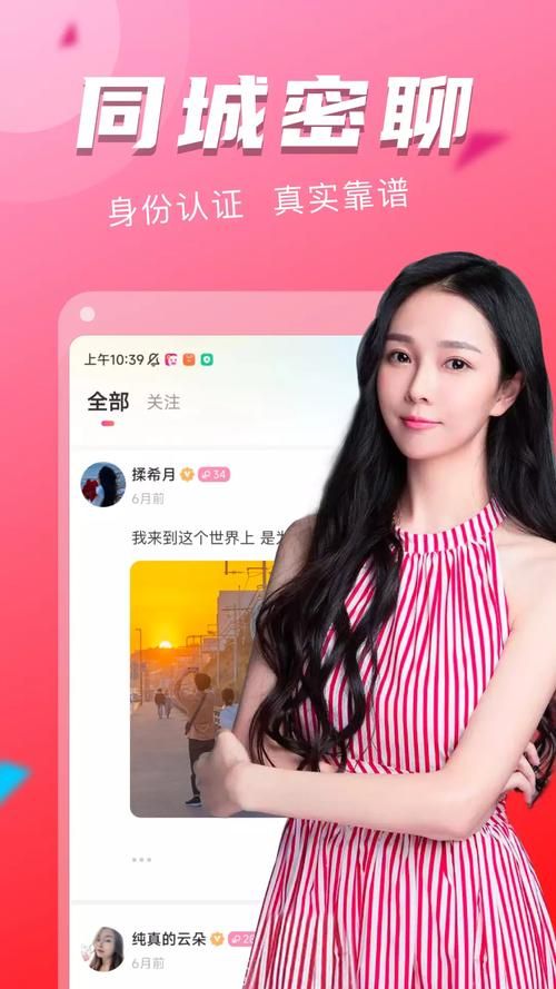 家人朋友和陌生人游戏下载安装教程分享