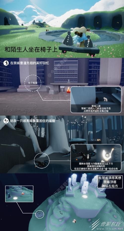 家人朋友和陌生人游戏下载安装教程分享