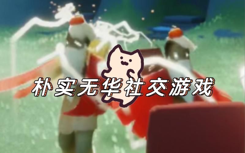 家人朋友和陌生人游戏官网最新版本介绍