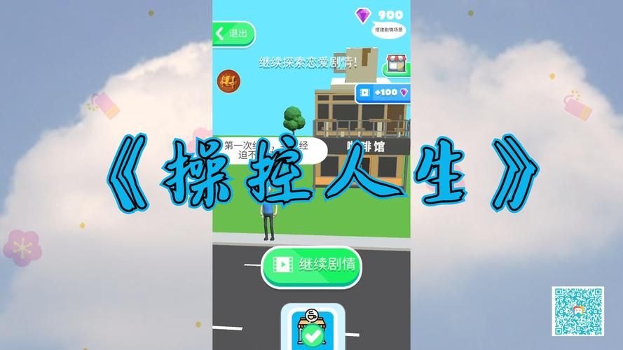 家人朋友和陌生人游戏官网最新版本介绍