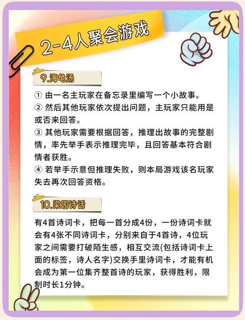 家人朋友和陌生人游戏指南 新手必看的详细玩法解析