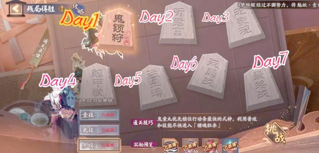 家人朋友和陌生人游戏攻略 新手必看通关技巧