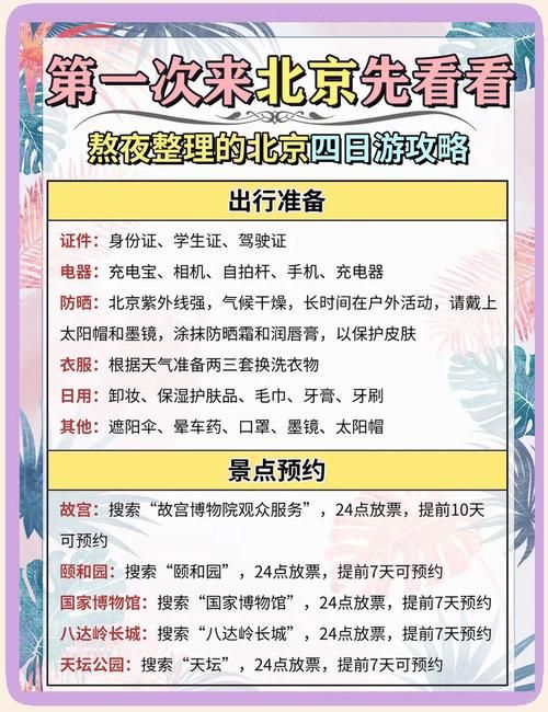 家人朋友和陌生人游戏攻略 新手必看通关技巧