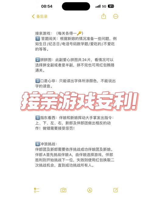家人朋友和陌生人绅士游戏体验分享 增进感情的好方法