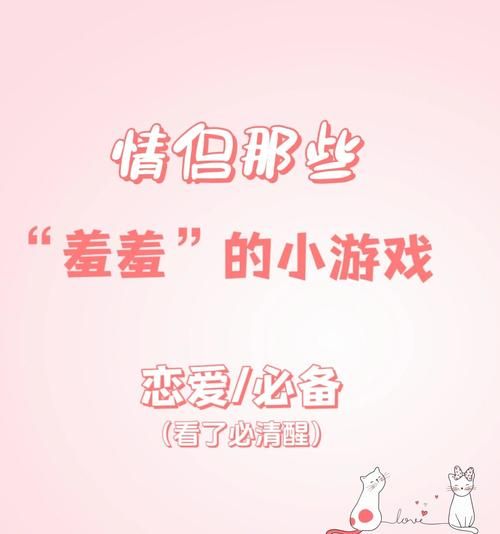 家人朋友和陌生人绅士游戏体验分享 增进感情的好方法