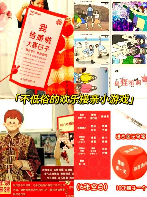 家人朋友和陌生人绅士游戏体验分享 增进感情的好方法