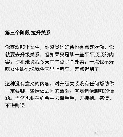 家人朋友和陌生人绅士游戏体验分享 增进感情的好方法