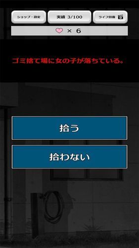 家出少女在哪下载 安卓和苹果安装教程