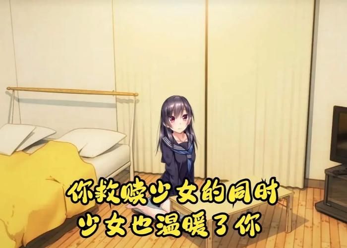 家出少女在哪下载 安卓和苹果安装教程