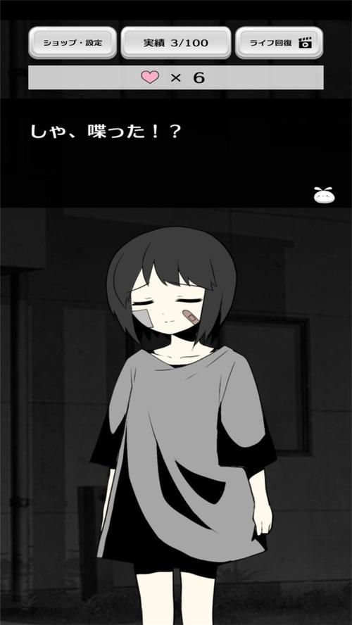家出少女在哪下载 安卓和苹果安装教程