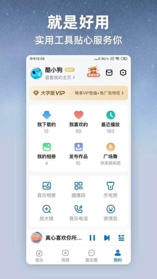 家出少女安卓下载地址 2024最新版本亲测可用