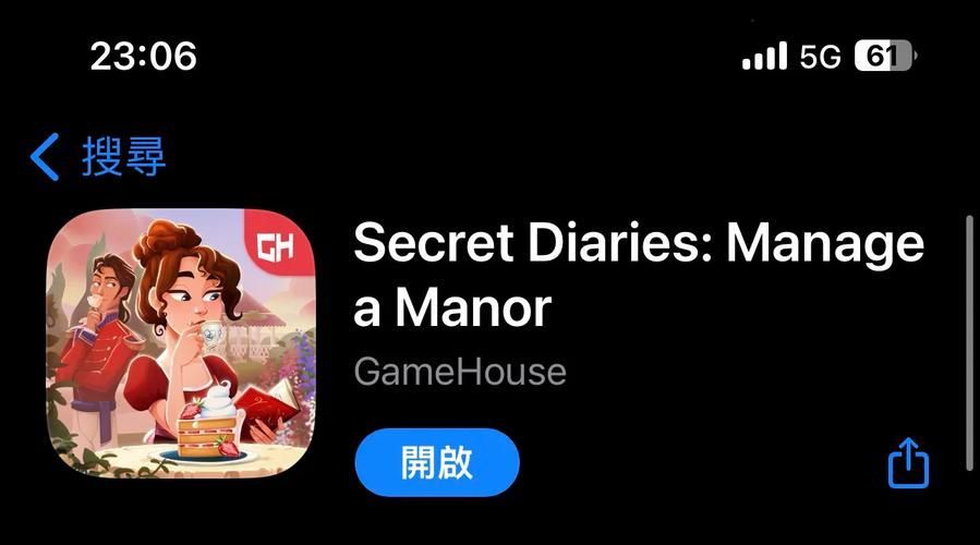 家出少女安卓版和ios区别 哪个版本更好玩家实测