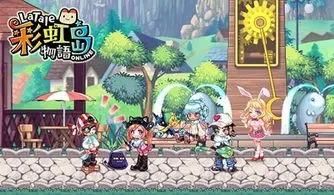 家出少女安卓版和ios区别 哪个版本更好玩家实测