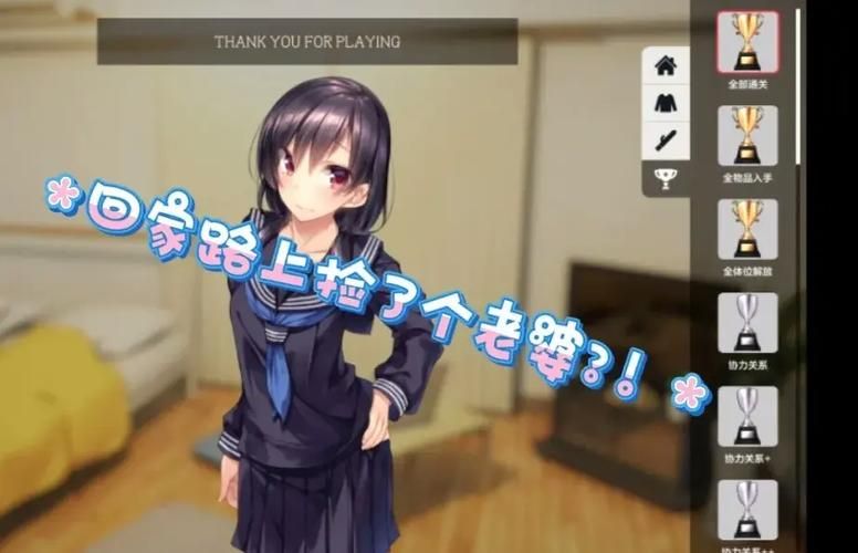 家出少女最新版本是多少 新版本有哪些好玩的功能