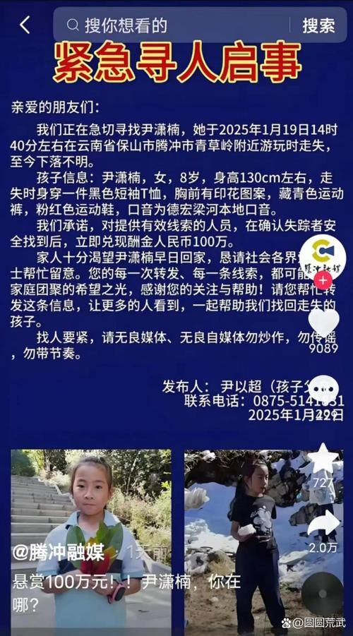 家出少女最新调查 如何预防青少年离家出走