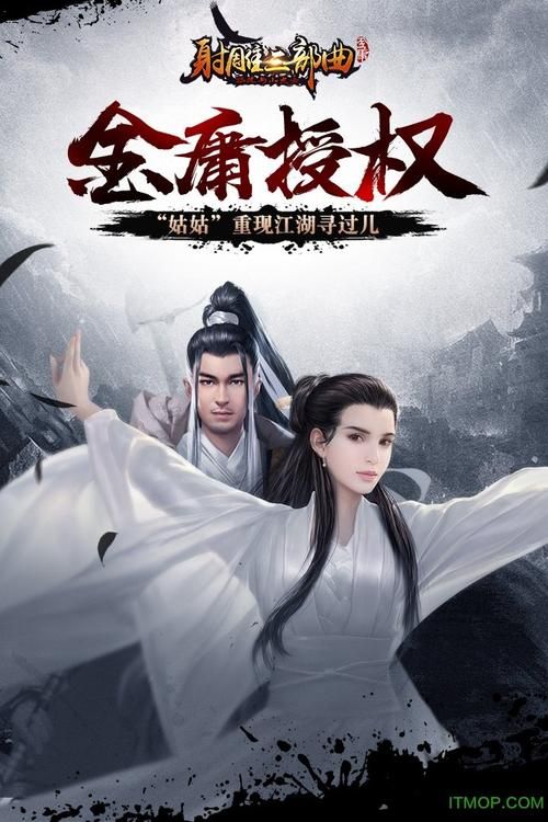 家出少女杨过游戏下载 最新版本安装教程一览
