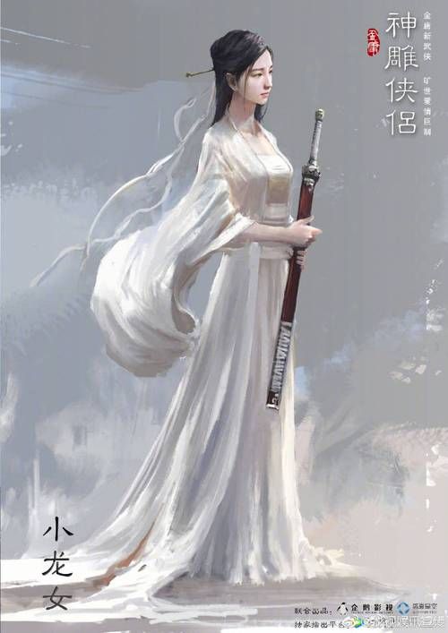 家出少女杨过游戏下载 最新版本安装教程一览