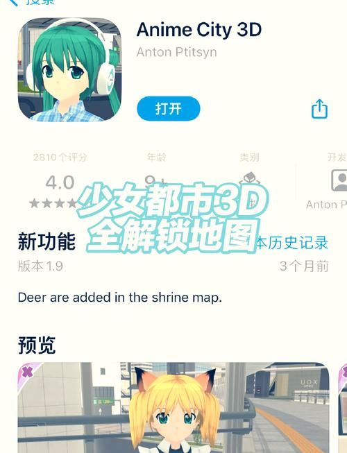 家出少女模拟器下载地址在哪 安卓苹果都能玩
