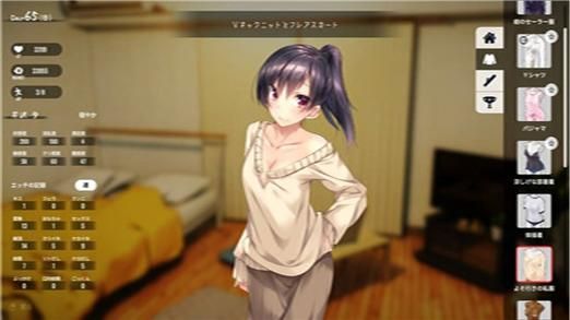 家出少女模拟器安卓汉化最新版免费下载体验