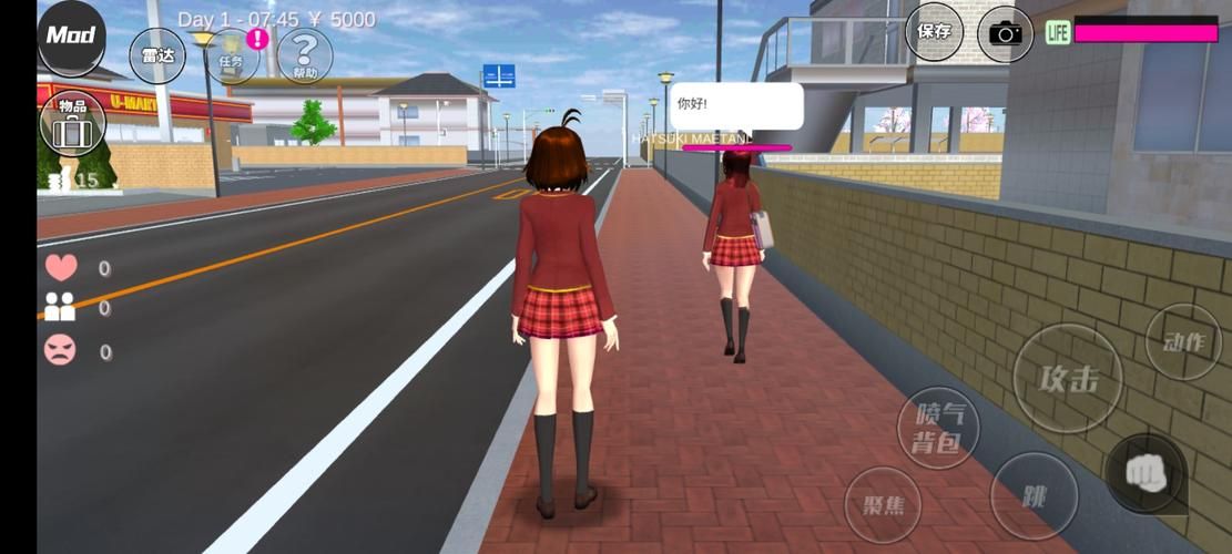 家出少女模拟器官方正式版下载最新版免费无广告