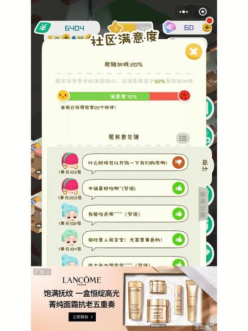 家出少女模拟器官方网站最新版本更新内容